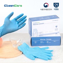 식품의약품 안전처 크린케어 일회용 다용도 요리용 천연 니트릴 글러브 장갑 100매, 소(S)