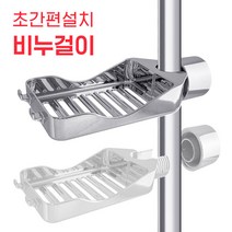 간편 비누받침대 샤워대 샤워봉 슬라이드바 비누거치대, [옵션1] 비누받침대(소), 1개