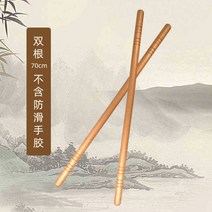 고급형 칼리아르니스 쌍절곤 쌍절봉 연습용 합기도 절권도 여자 호신술 호신용, B 칼리아르니스