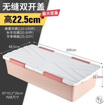 해외 2열 덮개 침대 밑에 수납함 납작 서랍 침대 밑에 수납 정리함 가정용 바퀴-178511, 04.두 개 포장[더 싸게], 옵션01
