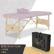 마사지테이블접이식 속눈썹 마사지 침대 뷰티 타투 편안한 얼굴 스파 테이블 휴대용 귀 청소 유연한 살롱, 07 style7