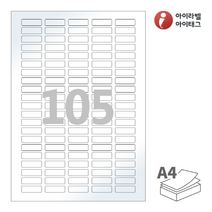 CL505LG 흰색광택레이저 1칸 A4라벨지, 105칸, 100매