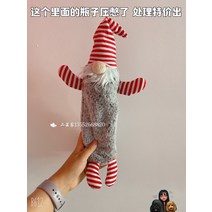 이갈이 장난감 만 38 원 거물급 잔품명세서 애완동물 펫 소리나는 강아지 동행 튼튼한 내 물어뜯기 2706854413, 처리 -수염 노인 물병