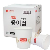 롯데이라이프 고급형 종이컵 1000매/2000매, 1000개