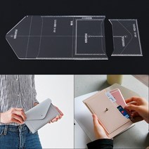 원데이클래스 가죽공방 카드지갑만들기 1 set diy 클러치 지갑 지갑 아크릴 템플릿 가죽 스텐실 패턴 diy 가죽 공예 도구 절단 모델 18cm 11cm 1cm, 없음