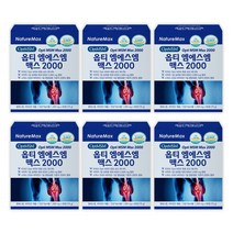 식이유황 옵티 엠에스엠 맥스 2000 Opti MSM 순도 99 9% 원료 비타민D, 6개, 60정