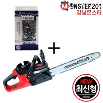 북성공업 BS 충전체인톱 CS40 본체(베어툴) 전동톱 기계톱 체인톱날 증정