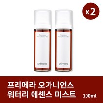 [본사정품] 1+1 프리메라 오가니언스 워터리 에센스 미스트 100ml 2개 세트 촉촉한 피부 보습 미스트, 100ml × 2개