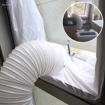 자바라 배기 호스 통풍 배관 창문 이동식 에어컨 연결 여닫이문 타입 3m, 슬라이딩문 타입 2m, 1개