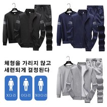 스포츠웨어 상하 3종 세트 남자린넨세트 남자 트레이닝세트 가을