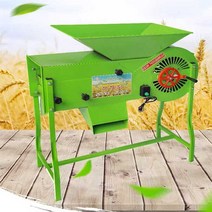 정선기 옥수수 콩 탈곡기 들깨풍구, 풍력 분리기 그린 220v