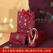 요청함 초대장 웨딩 무드 결혼피로연 청첩장 결혼사탕케이스 도트 주머니 쓰리 피스이다 돌아가다 기프트 2545008581, 중국식 답례했다 쓰리 피스이다 F중국