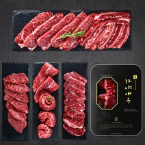 [가야애우] 국내산 냉장 소고기 특수부위 구이용 11부위 9세트 골라담기, 세트3) 알찬세트 A