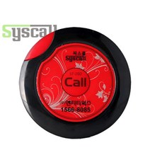 씨스콜 ST-200 레드 무선 호출벨 식당 테이블 비상 벨, 1개