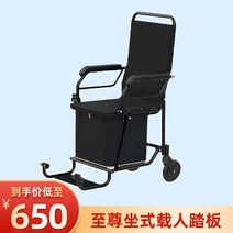 전동휠체어 노인전동차 침대형 거상형 휠체어대여 전동 휠체어 후면 장착 페달 에스코트, 클래식 시티드 맨 페달