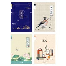 1200 초등 한문노트 10칸 1권, 장연다육 임의배송