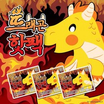선물 보온대 대용량핫팩 캠핑 군인 bb944 핫팩파는곳 따뜻한 손난로 미니 군용 발, 01 붙이는핫팩