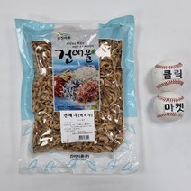 클릭마켓 보리새우 1kg 먹새우 건새우 마른새우 육수용