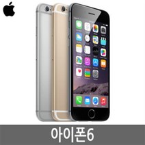 아이폰6 iPhone6 16G/64G 공기계/휴대폰 정품, 아이폰6 64기가 골드, A등급, 골드