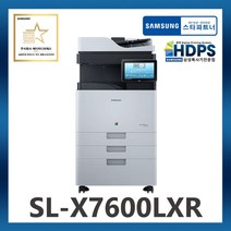 삼성전자 정품 SL-X7600LXR / A3 디지털 컬러 복합기 / MX7-R / 고속기 / 듀얼스캔 / 데스크포함 / 정품토너포함 / 무료설치, 팩스키트 추가, 대용량 급지함 SL-PFP501D 추가, 이너 피니셔 SL-FIN502L 추가
