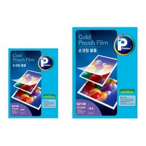 오피스디포 양면 손코팅필름 A4 220x307 G2240 5매 프린텍, 본상품