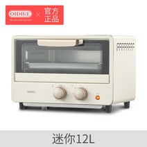 mwj23e 전자레인지장 mw23bd Oi신속한 전기 오븐 가정용 소형 베이킹 에그 타트 다기능 미니 전자레인지 220V, [01] White 첫번째2L 220V, [02] EU