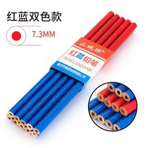 . 목공 연필 전용 팔각형 플랫 헤드 두꺼운 코 특수 고경도 자동 마커 펜 2 색, 레드 블루 2색 모델 10개 +