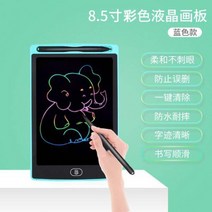 20 인치 대형 화면 LCD 필기 판 손으로 그린 태블릿 스마트 필기 판 LED 퍼즐 판-20171, 단일옵션, 옵션08