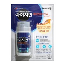 아이시안 비타민A 120캡슐(1개), 1, 본상품선택, 본상품선택