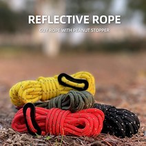 텐트가이라인 땅콩스토퍼 스트링 리플렉터 4MM 줄 야광 끈 반사코드 캠핑, 옐로우