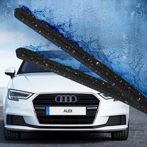 아우디 순정형 와이퍼 A3 A4 A5 A6 A7 A8 Q3 Q5 Q7 TT, B8/B9 (09년~현재)