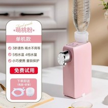 휴대용 온수기 여행 캠핑 미니 온수기 차박, 피치 핑크