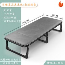 1인 간이 접이식 침대 공간활용 소파 썬 베드 이동식 벽침대 좁은방 손님용 캠핑 폴딩 사각 튜브 도시락 휴식 싱글 사무실 낮잠 편의 성인 홈 에스코트, 이중보강 겨울에는 따뜻하고 여름에는 시원 피부 친