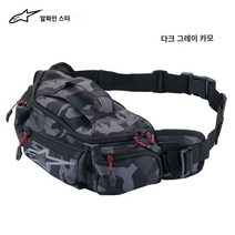오토바이 가방 이태리 a스타 알파인스타즈 바이크 힙색 레저 모터사이클 장비 수납, 01 블랙 카무9185 2.5L