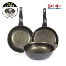 [1+1+1] 국내산 대만 수출 브랜드 원더마마 프라이팬+궁중팬+양수웍(28cm) 3종세트 고급 사은품 증정 ( 평일 오후 4시 이전 주문건 당일 발송 )