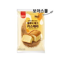 삼립 클래식에그카스테라, 95g, 8봉