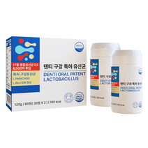 웰리즈 덴티 구강 특허 유산균 메디오젠 장유산균 입냄새 제거 구취 악취제거 프로바이오틱스 자일리톨 100억 CFU 60정, 120정, 1개
