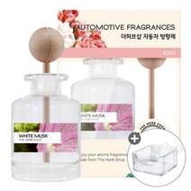 더허브샵 송풍구 차량용 디퓨저 방향제, 1개, 화이트머스크