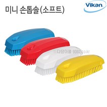 바이칸 미니 손톱솔(소프트) 6441 핸드솔 해썹, 파랑