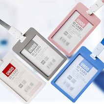 가로 세로 명찰 사원증 학생증 출입증 목걸이 플립커버 컬러 케이스 줄 포함, 가로형-인디핑크