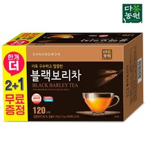 다농원 블랙 보리차 120T(40T x 3개), 단일옵션, 3개, 40t