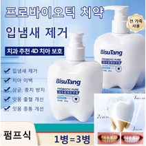 치약 디타드 프레시치약 프로바이오틱스 미백 치약 브라이트 프리미엄 불소없는 미백치약 베이킹 소다 치아 미백 호흡 치약 4D 치아 보호260g*1/2/3/5, 3개입, 260g