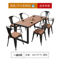 2인 방부목 전원주택 정원 원목 야외 테이블 세트 의자 접이식 철제 옥상파고라 주물 테라스원형 플라스틱, 한 테이블 육의자 140x70x75