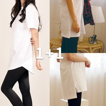 남여공용 롱 레이어드 반팔 티셔츠 1+1 세트 사이드 절개 오가닉코튼원단