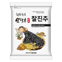힘찬농부오달봉 2022년 햇 국산 찰진주, 1포, 4kg(2kg+2kg)
