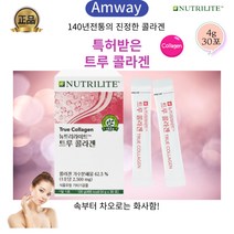 140년전통의 뉴트리라이트 트루 콜라겐 2500mg x 30포 속부터 차오로는 생기에너지 1+1, 1+1개, 2500mg x 30포(1개월분)