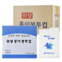 한일 위생 종이봉투컵, 100매입, 40개