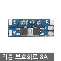 18650 보호회로 8A 7.4V 2S PCM BMS 2셀 리튬, L0311. 보호회로 7.4V 8A 2S