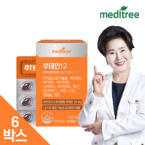 [쇼핑백 증정] 메디트리 프리미엄 루테인12 6박스(6개월분), 단품, 단품