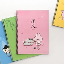 1500쪼꼬미친구들한문공책, 랜덤